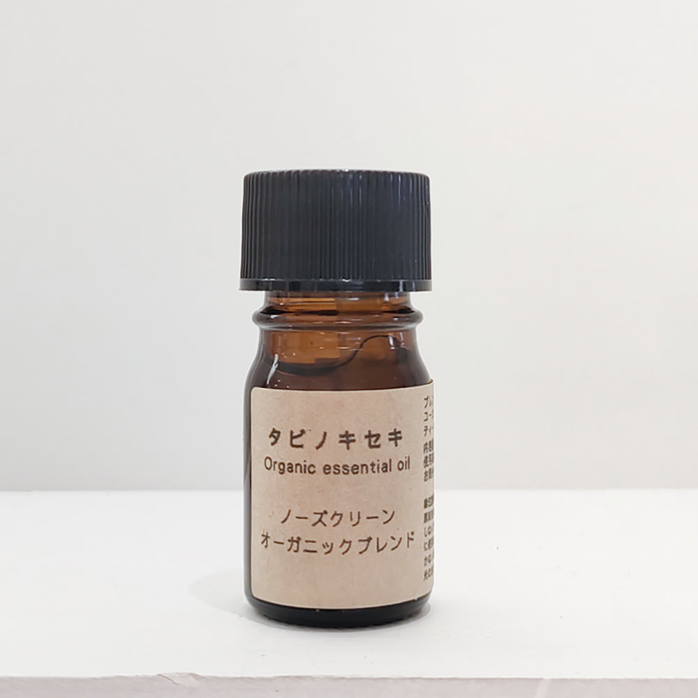 Nose Clean Organic Blend Aroma Oil