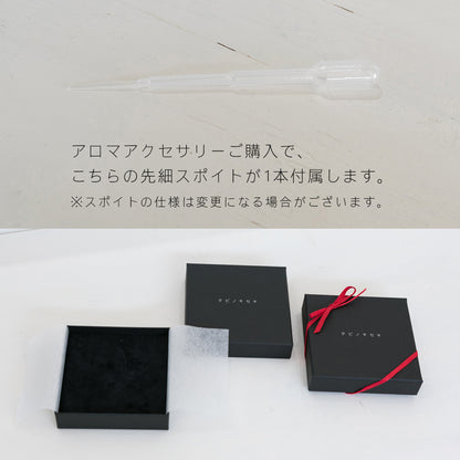 sakura アロマネックレス　ロング