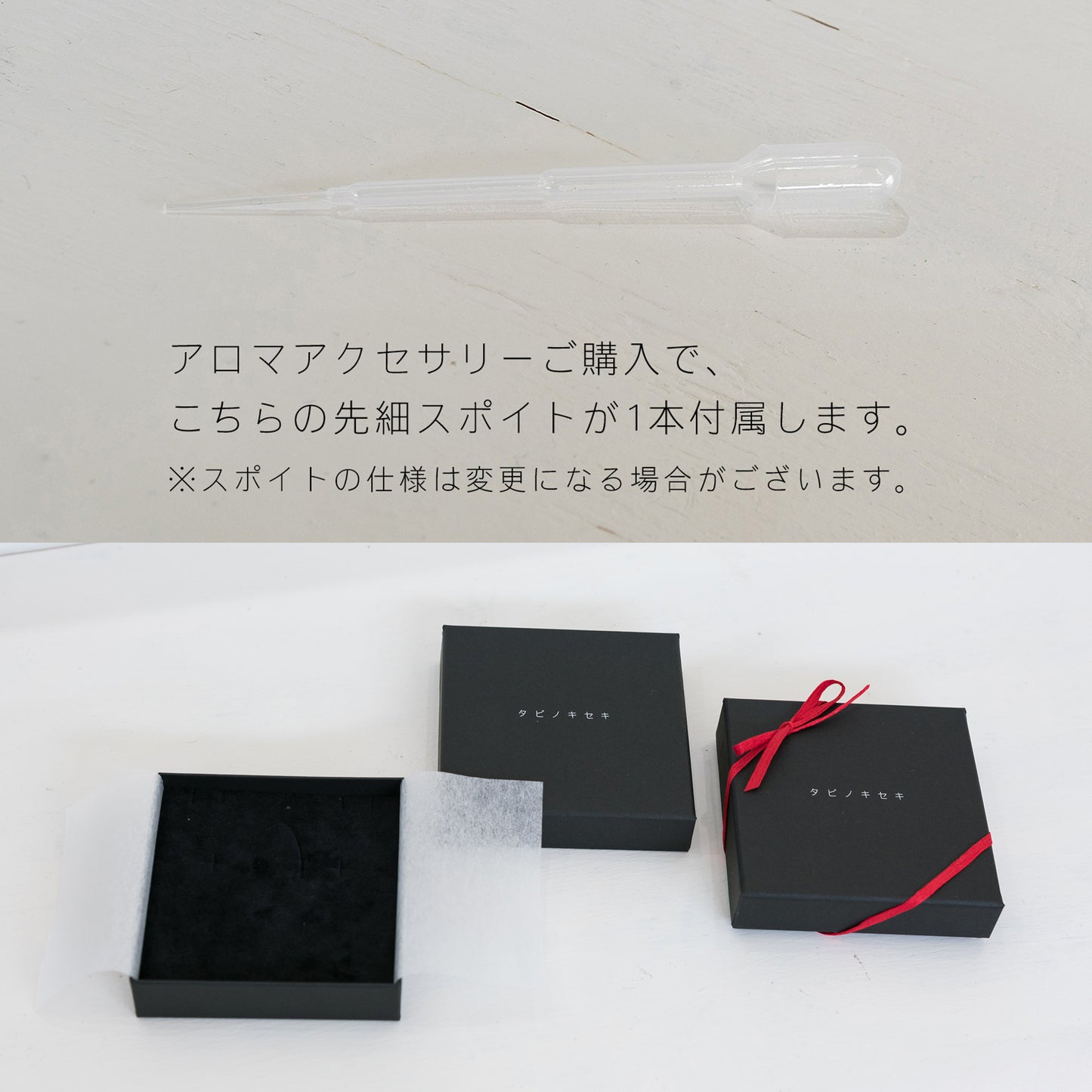 cocoro　アロマピアス　フックタイプ