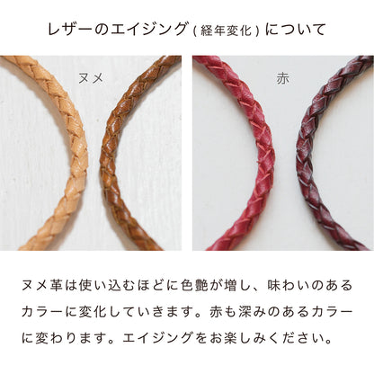 コーヒー豆レザーブレスレット 
/ マグネット式編み込みレザー