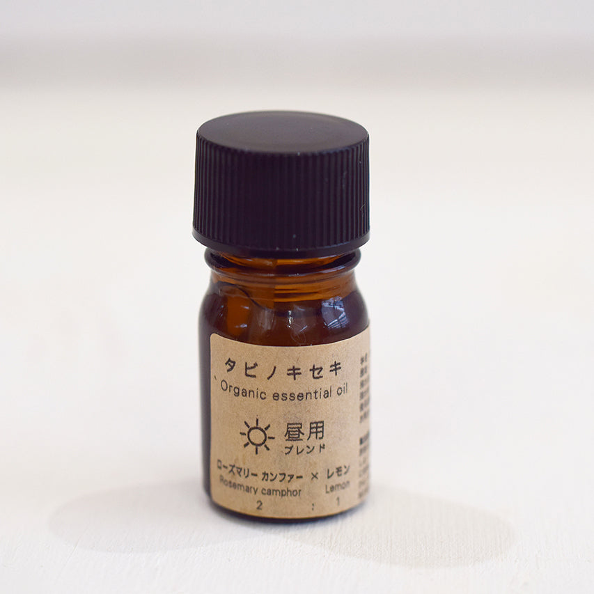 Organic blend aroma oil for daytime use