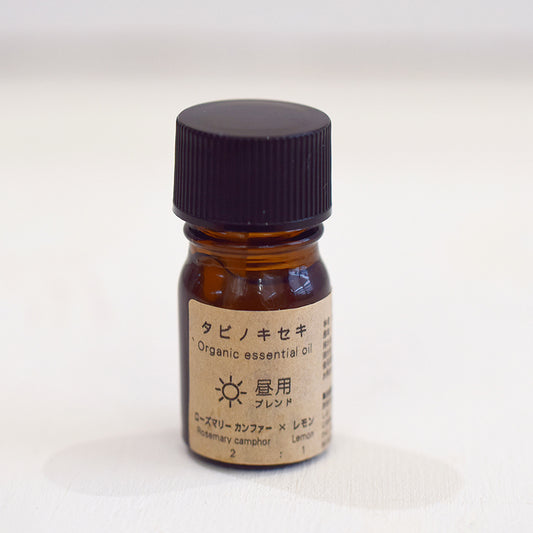 Organic blend aroma oil for daytime use
