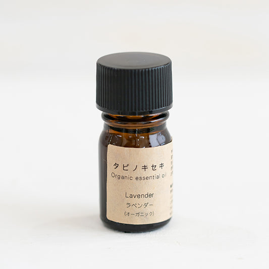 organic aroma oil lavender