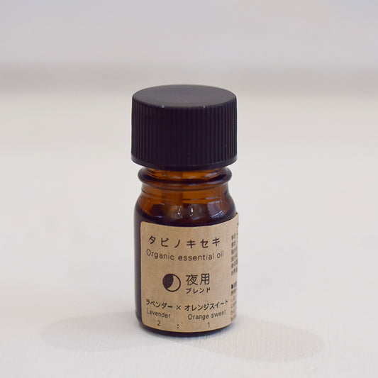Organic blend aroma oil for night use