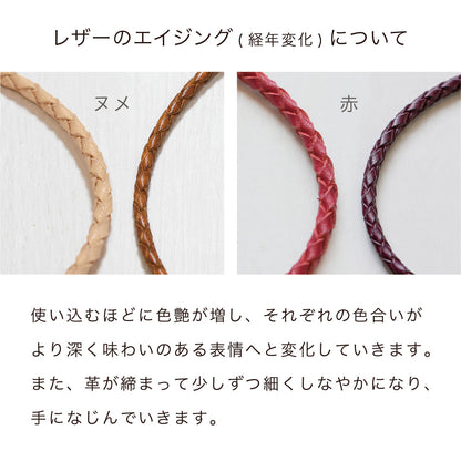 マグネット式編み込みレザーブレスレット (シングル)