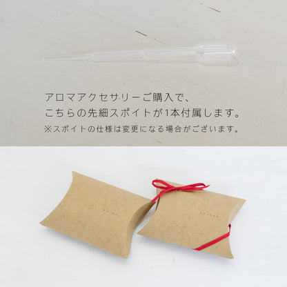 しずく　アロマペンダント