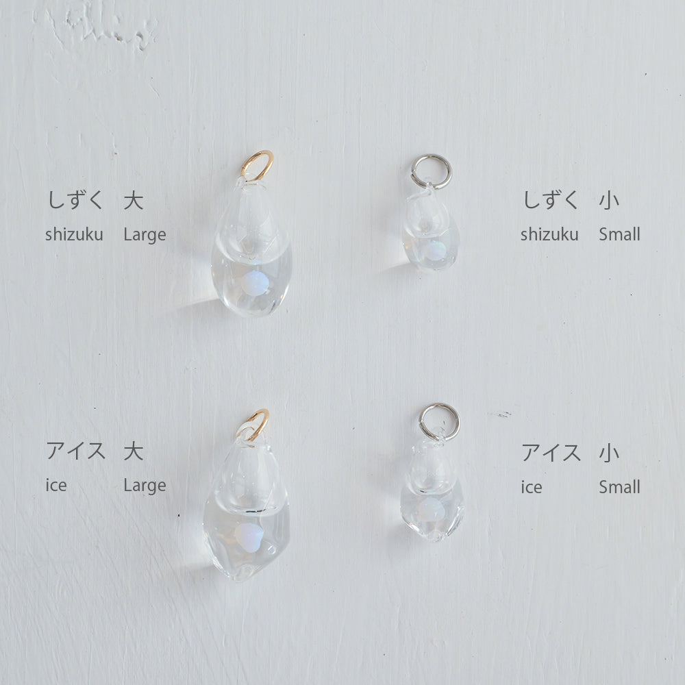 Shizuku aroma pendant