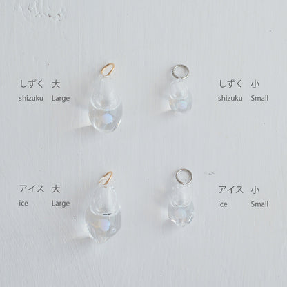 Shizuku aroma pendant