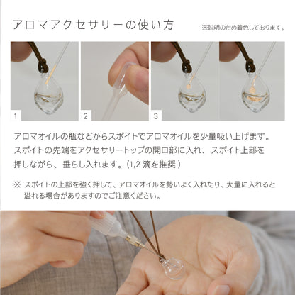 sakura アロマペンダント