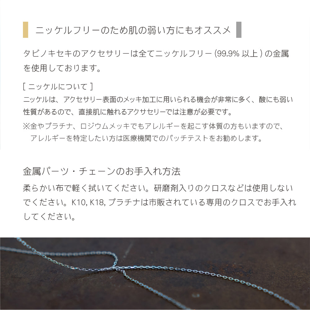 moonピアス　フックタイプ