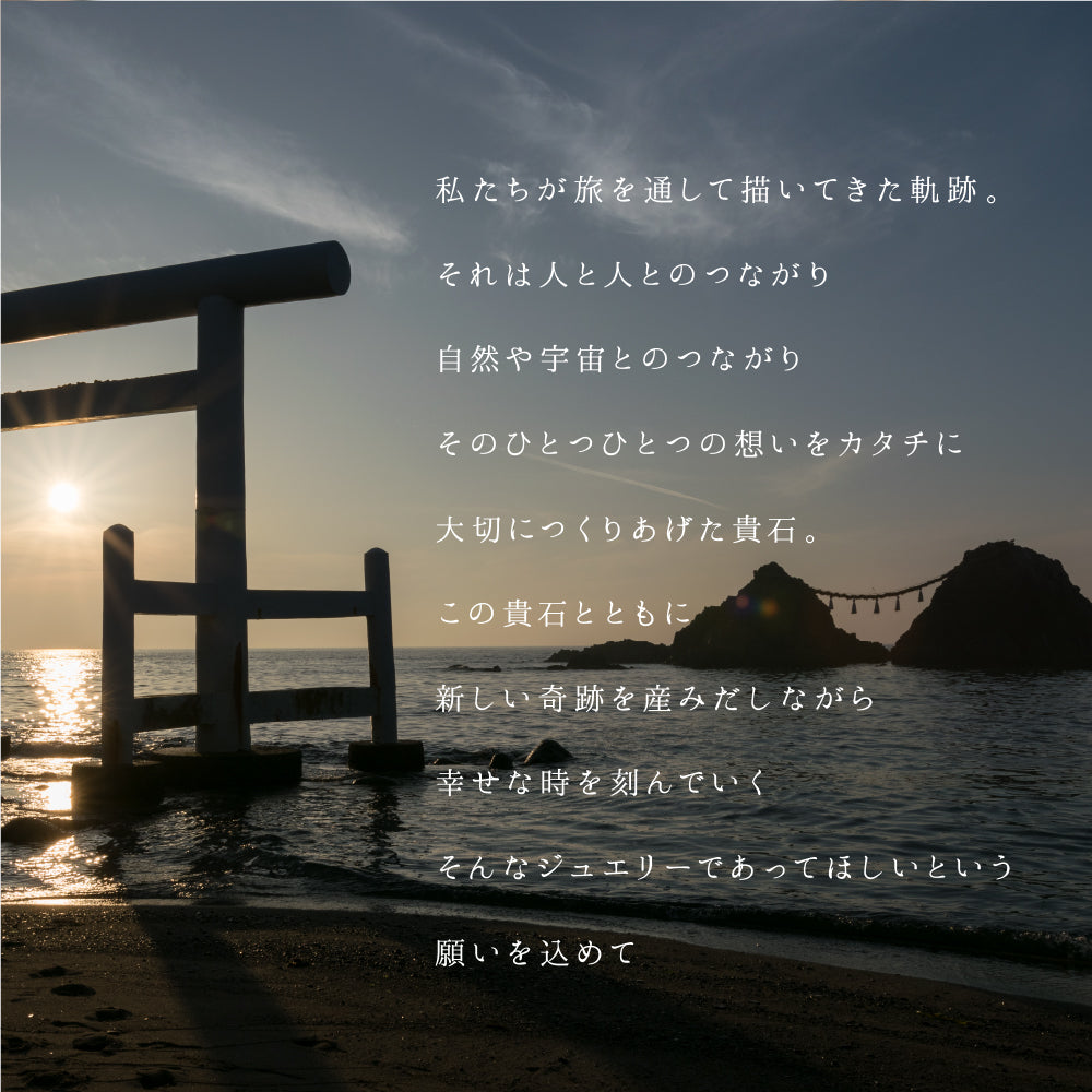アロマペンダント 限定カラー　翠 -sui-