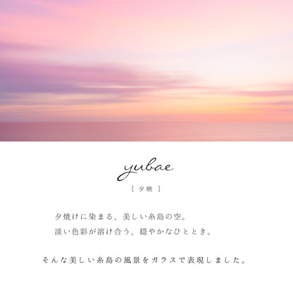 夕映 アロマペンダント