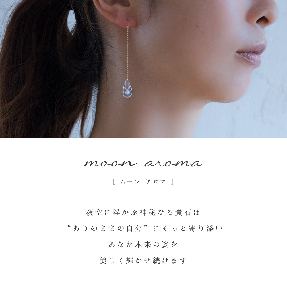 moon アロマペンダント