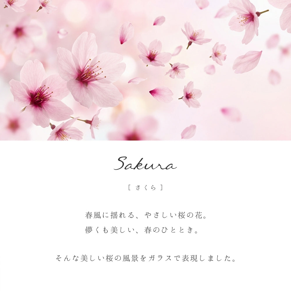 sakura アロマネックレス