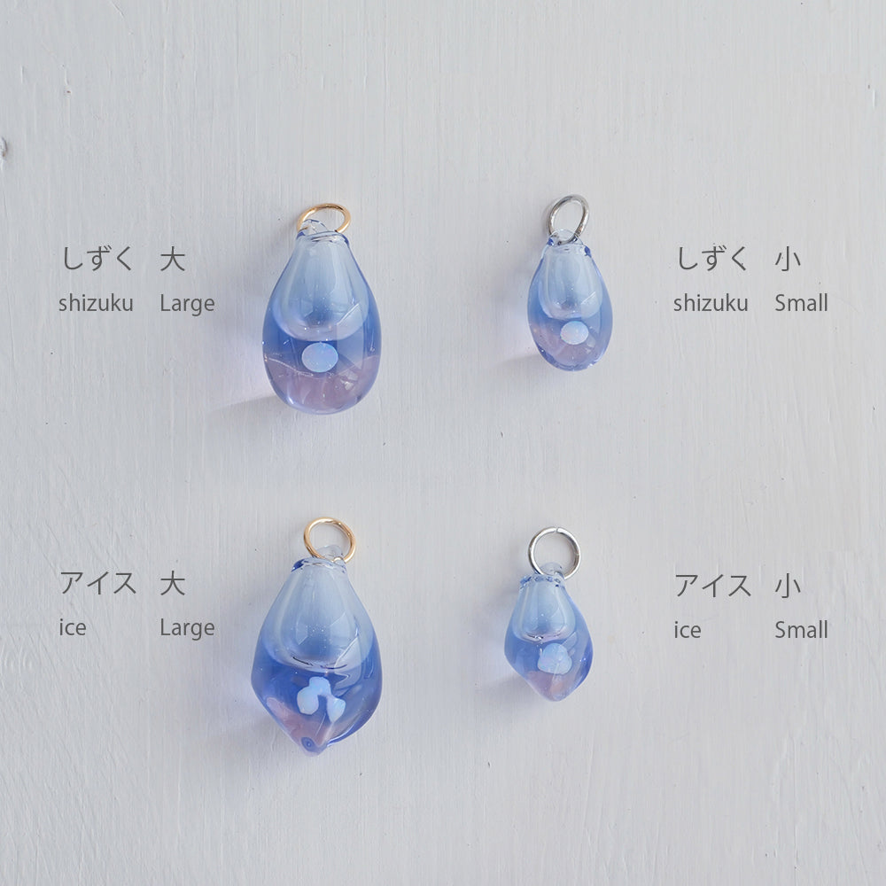 Shizuku aroma pendant